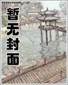 上神大人越獄手冊