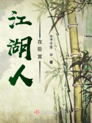 武俠類的后宮小說