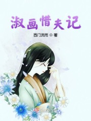 擇天記小說(shuō)