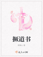 萬道劍尊追書網(wǎng)